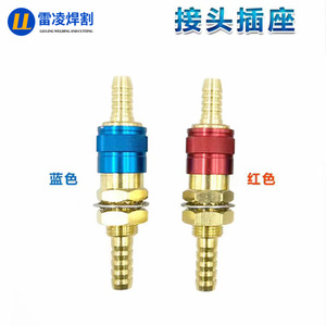 ปลั๊กและซ็อกเก็ตท่อน้ำทองเหลือง M501D ข้อต่อเร็วสำหรับระบบระบายความร้อนปืนเชื่อม - Product Image 3
