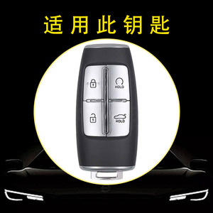 Huanyue ฝาครอบกุญแจรถยนต์สำหรับ Genesis GV70 G80ที่หุ้มกุญแจ G90 GV80 4ดอก - Product Image 3