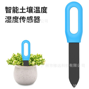 Sensor Inteligente de Humedad y Temperatura del Suelo, Rango de Humedad 0-100%, Rango de Temperatura 0-60°C, para Monitoreo de Plantas con Control por Aplicación - Product Image 3