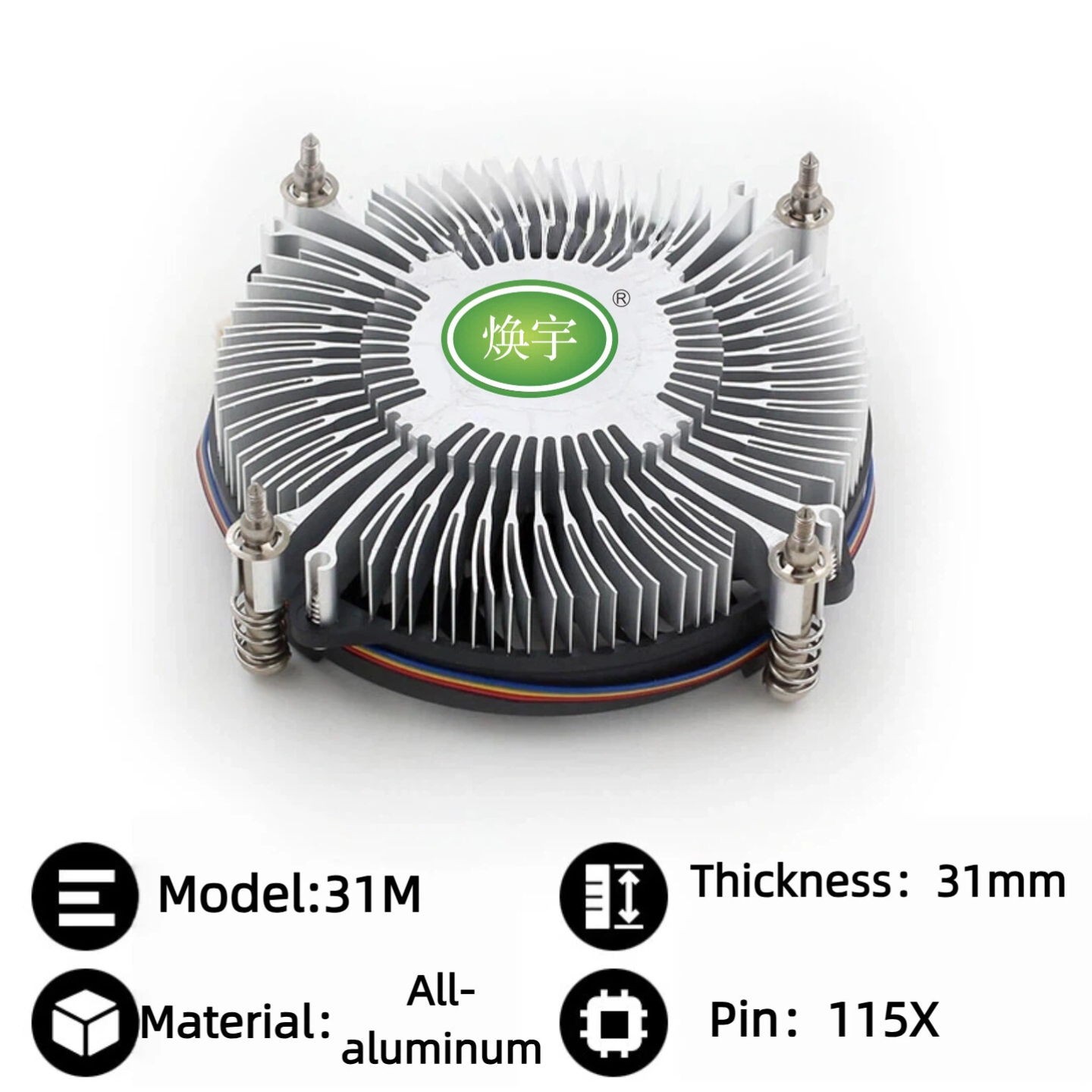 31 mm Todo Aluminio (LGA115X)