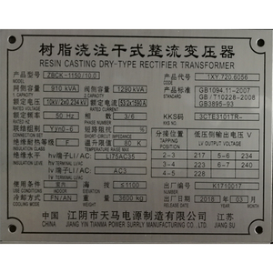 Unité d'<span class=keywords><strong>isolation</strong></span> immergée dans l'huile à bobinage multiple de type coque pour transformateur redresseur de l'industrie électronique - Product Image 6