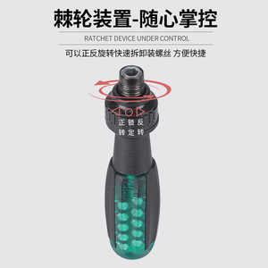10 In 1 Ratcheting <b>Screwdriver</b> Set Multipurpose Magnetic Tip Anti Slip Handle Diy Tools - Product Image 2