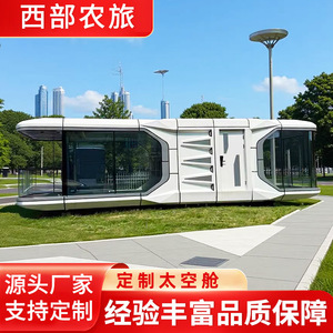 Casa Contenedor Desmontable de Diseño Moderno Rectangular para Espacio de Vivienda en Hoteles con Solución Integral para el Proyecto - Product Image 3