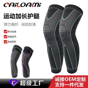 Extended, warm, long-strapped knee <b>pads</b> for sports, basketball, <b>running</b>, and cold protection; unisex knitted knee <b>pads</b> for - Product Image 4