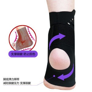 Attelle de cheville, attelle de fixation professionnelle japonaise pour les ligaments de la cheville, support de cheville sportif pour hommes et femmes - Product Image 4