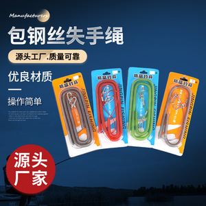 Jingpin Steel Wire <b>Fishing</b> <b>Rope</b> 3 5 8 10 15 20 M High Strength Safety <b>Rope</b> For <b>Fishing</b> Tackle Accessories - Product Image 1