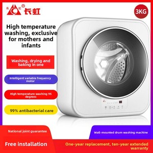 Lave-linge mural frontal 3 kg avec fonction séchage intégrée pour usage domestique et pour les vêtements d'enfants - Product Image 4