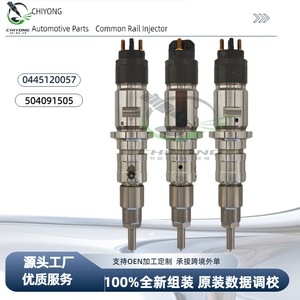 Injecteur de carburant à débit standard 0445120057 pour Ram 3500 4500 5500 2013-18 - Product Image 4