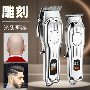 Cortadora de Pelo Metálica, 800mAh, 7000-9000rpm, Pantalla Digital, Recargable, Uso Profesional, Motor con Núcleo de Cobre - Product Image 1