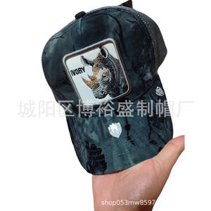 Casquette de camionneur en maille noire respirante avec protection solaire pour les sports de plein air, les loisirs, les voyages, les jeunes et les adultes - Product Image 3