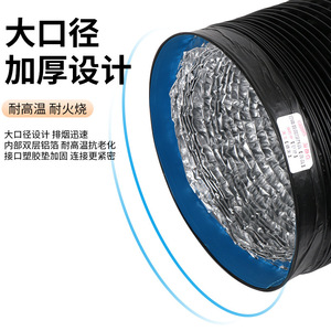Conduits d'évacuation de salle de bain Zhianxin 500 mm en aluminium et PVC épaissi pour système de hotte aspirante - Product Image 4