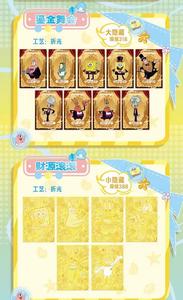 100 Pacchi All'ingrosso YICAI SpongeBobed SquarePants Island Glow Theme Scratch Collector Cards Gioco di Carte Collezionabili per Giocattoli e Regali - Product Image 4