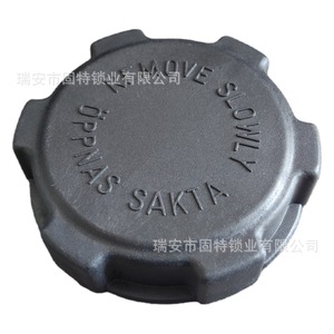 Bouchon de Vase d'Expansion en Plastique de Remplacement (Nouveau) – Référence OE 001 - Product Image 2