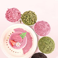 YORAY JOY Morceaux de biscuits écrasés aux saveurs variées (Chocolat, Matcha, Sakura) pour la décoration de gâteaux, glaces et boissons Bubble Tea