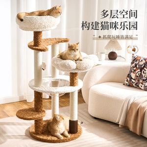 Árbol para Gatos Natural Bloom de 4 Niveles, Blanco y Marrón, Rascador Resistente para Gatos Medianos - Product Image 3