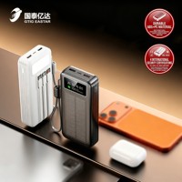 Batterie solaire haute capacité 22,5 W 20000 mAh avec affichage numérique, charge rapide, double USB/Micro USB, 4 câbles intégrés, lampe de camping