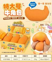 Collection de jouets anti-stress à presser en silicone extra large, en forme de cerveau ou de boule de slime au fromage, à remontée lente, vente directe usine