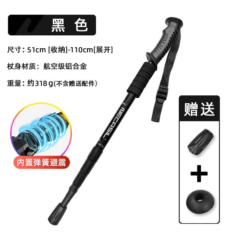 ไม้เท้าด้ามตรงรุ่นอัปเกรด - สีดำ