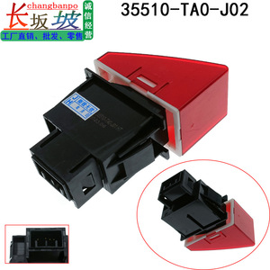 สวิตช์คอมบิเนชั่นฮอนด้า 35510-TA0-J02 สำหรับแอคคอร์ด ครอสทัวร์ 2009-2013 ไฟเตือนอันตราย ไฟฉุกเฉิน ควบคุมไฟแจ้งเตือนข้อบกพร่อง - Product Image 3