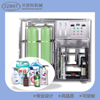 Ligne de production de liquide antigel pour lessive, vente directe d'usine ZZBNT