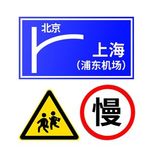 Precio barato Personalización Fabricante <span class=keywords><strong>de</strong></span> señales <span class=keywords><strong>de</strong></span> tráfico <span class=keywords><strong>de</strong></span> aluminio Tablero <span class=keywords><strong>de</strong></span> señales <span class=keywords><strong>de</strong></span> advertencia <span class=keywords><strong>de</strong></span> seguridad Señal <span class=keywords><strong>de</strong></span> tráfico reflectante para advertencia - Product Image 5