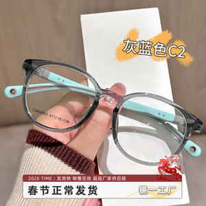 Monturas de Gafas Infantiles Danyang Modelo 66063, Silicona Suave Antideslizante, Montura Completa con Lentes de Plástico para Niñas de Primaria - Product Image 2