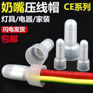 Embout de câble en nylon Huatuo, taille standard, ignifuge, pour câbles basse tension - Product Image 4