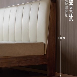 Solid Wood <b>Bed</b> With Genuine Leather Upholstery 1.8m Wide Black Walnut <b>Double</b> <b>Bed</b> High Headboard Bedroom Furniture - Product Image 2