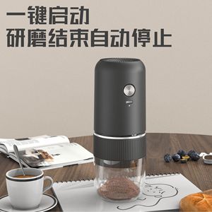 Molinillo eléctrico portátil recargable por USB, molinillo inalámbrico de granos de café y pimienta para uso doméstico en la cocina - Product Image 3