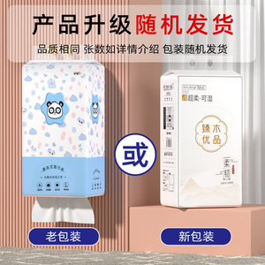 Papier toilette en rouleau jumbo de qualité supérieure en bois pur, 2 plis, en pâte vierge, pour usage domestique - Product Image 2