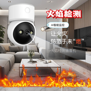 กล้องตรวจจับเปลวไฟ AI ความละเอียด 1080p Full HD สำหรับการเฝ้าระวังภายในบ้าน พร้อมระบบอินเตอร์คอมเสียงและฟังก์ชั่นแจ้งเตือนเพื่อความปลอดภัยในบ้าน - Product Image 1