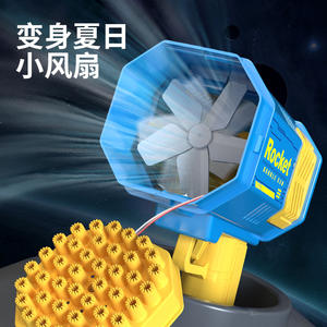 Pistolet à Bulles Bazooka Très Vendu, Jouet Machine à Bulles Électrique Automatique à 40 Trous avec Lumière pour Jouet d'Enfants Amusant d'Extérieur en Été - Product Image 4