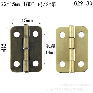 Bisagra para Muebles 22x15mm 4 Orificios 180 Grados Hierro Montaje Superficial G29 G30 - Product Image 1