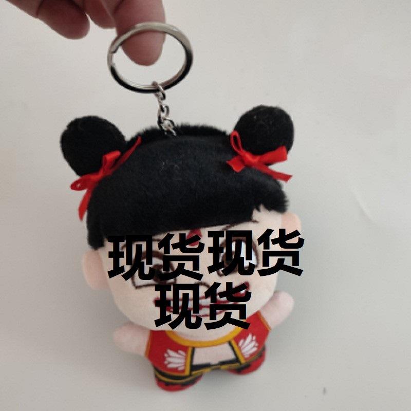 15cm ordinary key ring pendant "female]