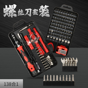 Multi Purpose Screwdriver Set 138 In 1 Crv Chrome Vanadium Steel For Mobile Phone Disassembly And Watch Repair - Product Image 1