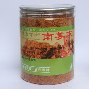 Pó de Raiz de Galangal Natural Cru Fresco, Especiaria do Sudeste Asiático para Curry Indonésio e Culinária Malaia, para Cozinhar ou Fazer Chá - Product Image 5