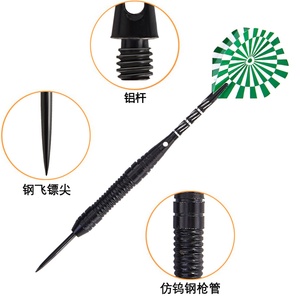 Fléchettes en acier de qualité supérieure, légères, fléchettes en fer, fléchettes à pointe en acier, fléchettes personnalisées, jeu de fléchettes pour jeux d'intérieur - Product Image 3