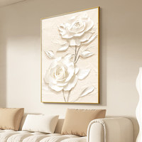Peinture murale moderne style crème, décorative pour porche, encadrée en métal, art abstrait stéréoscopique, peinture florale pour salon, peinture au sol pour canapé