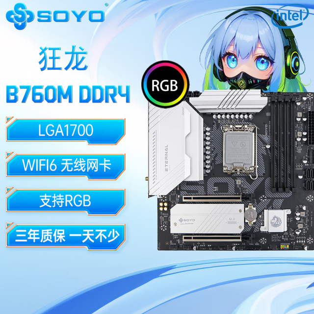 B760M D4 WIFI Gaming Computer Motherboard Supports DDR4 and CPU 12/13/14 Generation (Intel B760/LGA 1700) DIY Motherboard