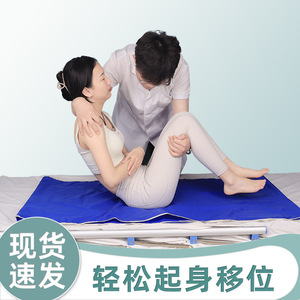 Sliding Mat For <b>Disabled</b> Elderly 135x75cm <b>Bed</b> Sheet Patient Turning Assistance Rehabilitation Equipment - Product Image 5