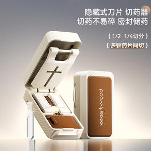 Boîte à pilules Westwood, 8,6 cm, rectangulaire, portable, avec compartiments pour une utilisation quotidienne - Product Image 6