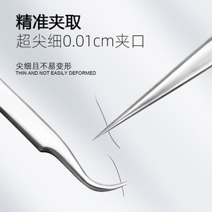 Stainless Steel Precision Eyelash Extension Tweezers 125mm Straight Curved Pointed Head Mirror Finish Beauty Tools - Product Image 3