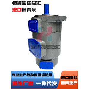 Pompe hydraulique TOKIMEC SQP1 1/4 pouce en fonte rotative électrique fabriquée au Japon - Product Image 4