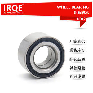 Rodamiento de Rueda IRQE 44300-TF0-951 3C02 para Honda Fit City Delantero - Product Image 5