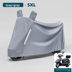 Housse de protection pour scooter électrique, moto, imperméable, anti-poussière, protection solaire, grande housse de protection pour moto d'extérieur - Product Image 4