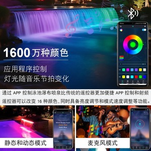 Cascada de Acrílico Wansheng con Salida de Agua de 5 mm, Cortina de Agua para Piscina con Luz LED Decorativa - Product Image 3
