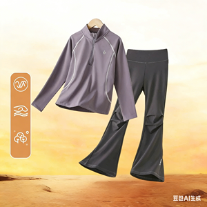 Conjunto de Manga Larga con Cuello Alto para Niños, Estilo Nuevo de Otoño Invierno para Niños Mayores, Ropa de Secado Rápido para Niñas, Traje de Entrenamiento de Yoga y Bádminton - Product Image 2