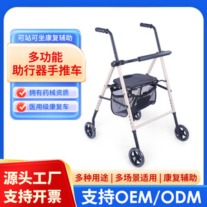 Déambulateur Shu Ning avec siège et panier de courses pour personnes âgées, aide à la mobilité - Product Image 5