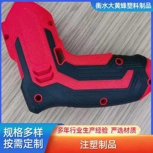 632 Piezas de Plástico Hechas a Medida, Carcasa de ABS Moldeada por Inyección, Bujes Resistentes al Desgaste, Juntas, Componentes Irregulares de Polietileno - Product Image 4
