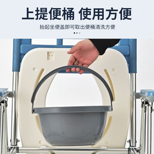 Hengrong Aluminum Alloy Commode <b>Chair</b> Reinforced Folding <b>Toilet</b> <b>Chair</b> For Elderly And Pregnant Women Shower Use - Product Image 3